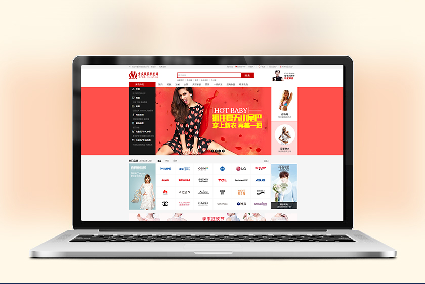 ��ƽ�����װ��