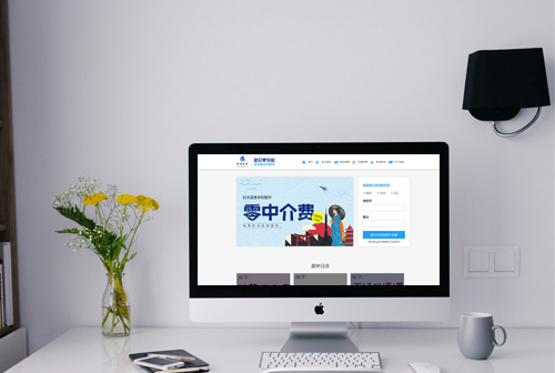 ��ƽ��;����