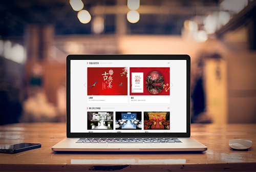 ��ƽ�����ƻ�����