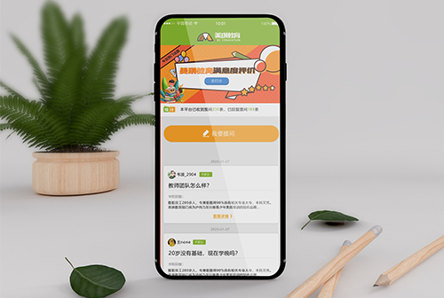 ��ƽ��������